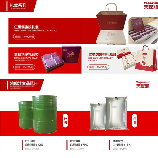 More products