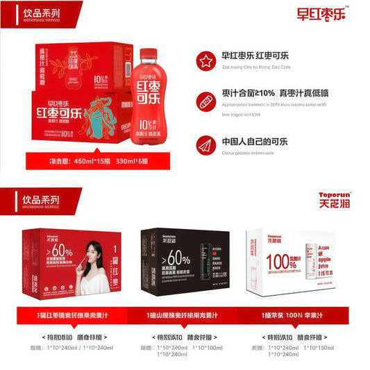 More products